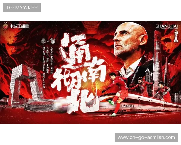 上海海港边路拉扯撕开防守缝隙